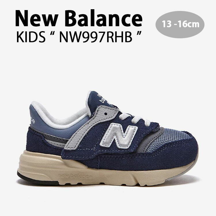楽天市場】new balance 997（キッズ・ベビー・マタニティ）の通販