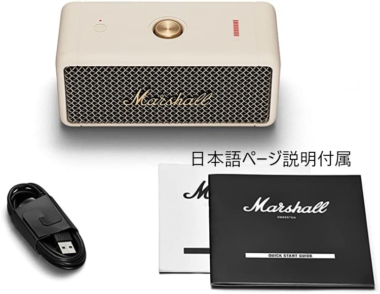 楽天市場】Marshall スピーカー Emberton 希少カラー Cream マーシャル