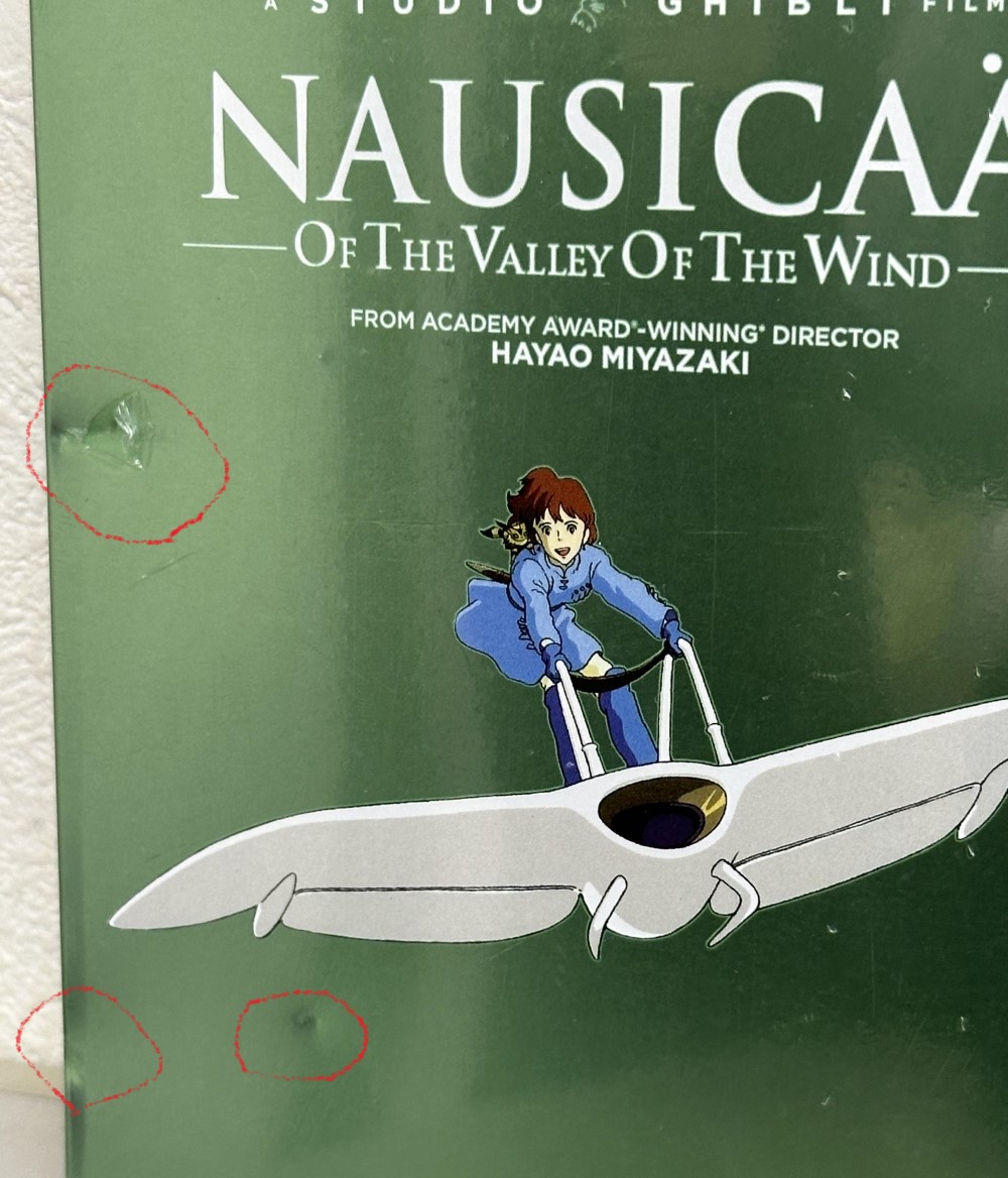 楽天市場】わけあり値引き品 風の谷のナウシカ 限定 スチールブック版