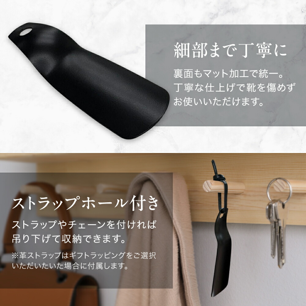 楽天市場】靴べら Woodfieldシューホーン マット 携帯用靴べら 靴ベラ