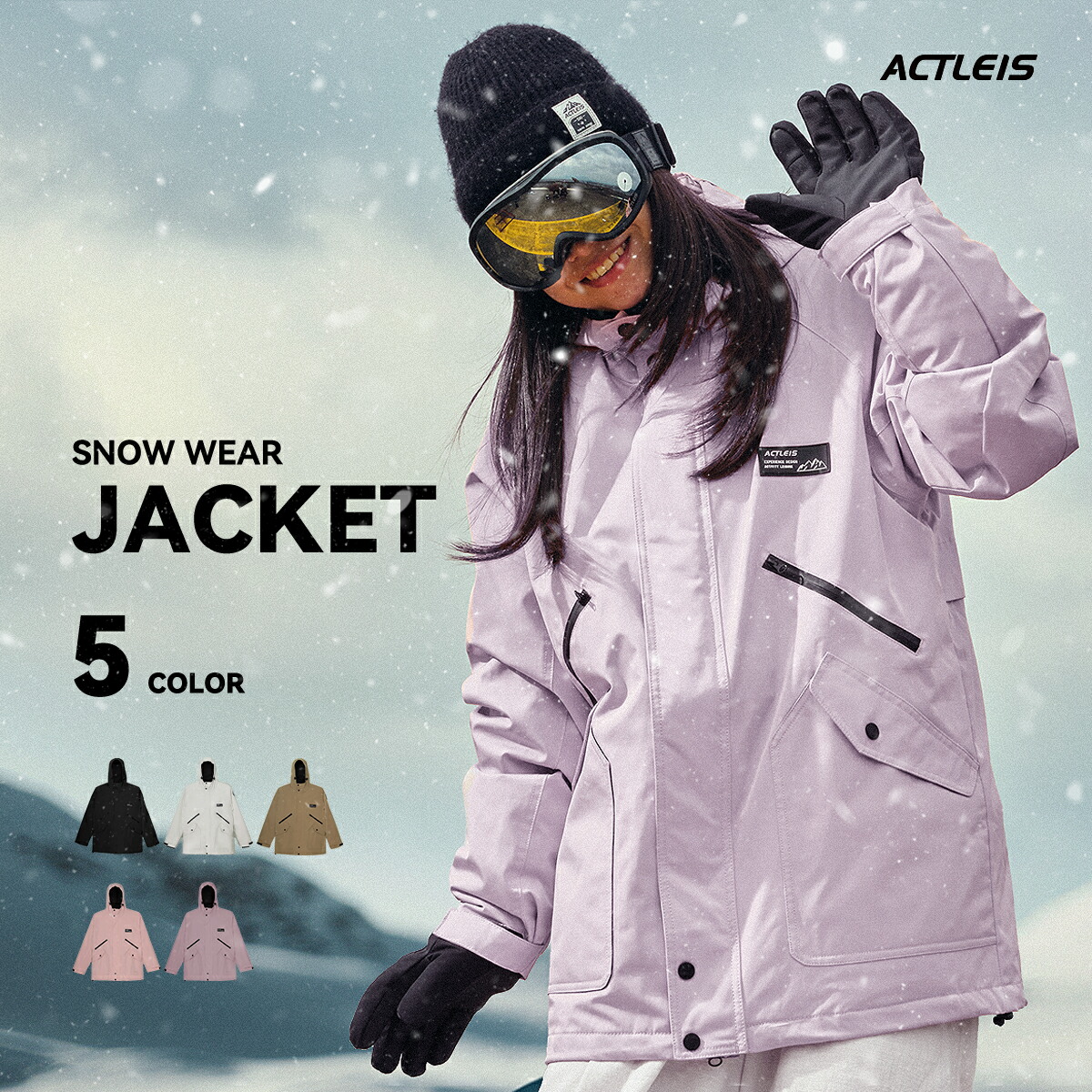 楽天市場】スキーウェア スノーボードウェア ジャケット レディース 上