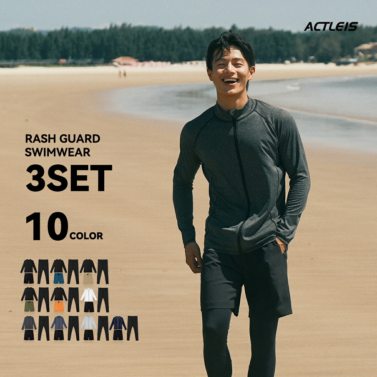 楽天市場】水着 メンズ ラッシュガード 上下セット 上下 セット 長袖 3