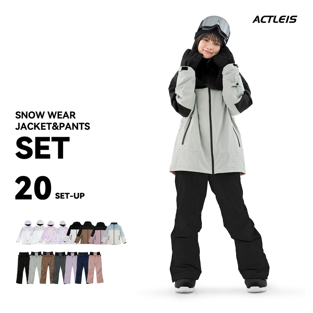 楽天市場】【クーポン配布中】 スキーウェア スノーボードウェア