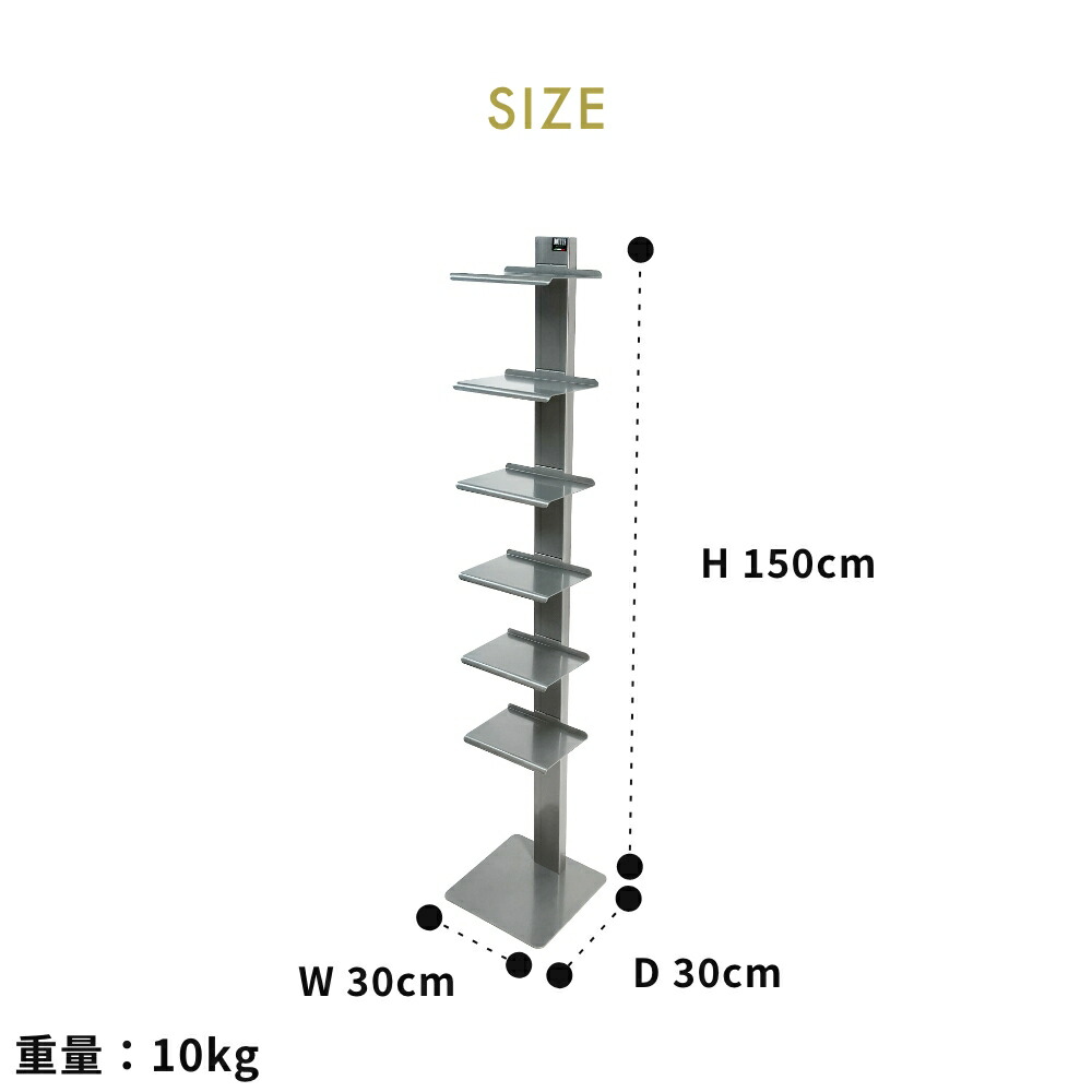 楽天市場】《全2色》DOTTUS Tower6 タワー6 ブックシェルフ 【デザイン