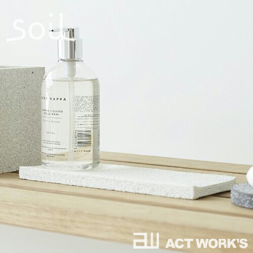 楽天市場】《全4色》Soil ディスペンサートレイ dispenser tray