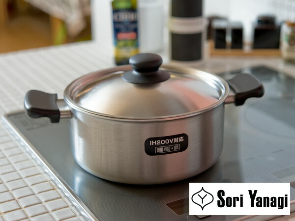 楽天市場】柳宗理 両手鍋 22cm ステンレス 浅型 IH対応 つや消し