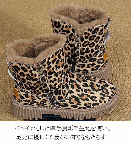 楽天市場】ムートンブーツ ヒョウ柄 レディース ショートブーツ 裏起毛