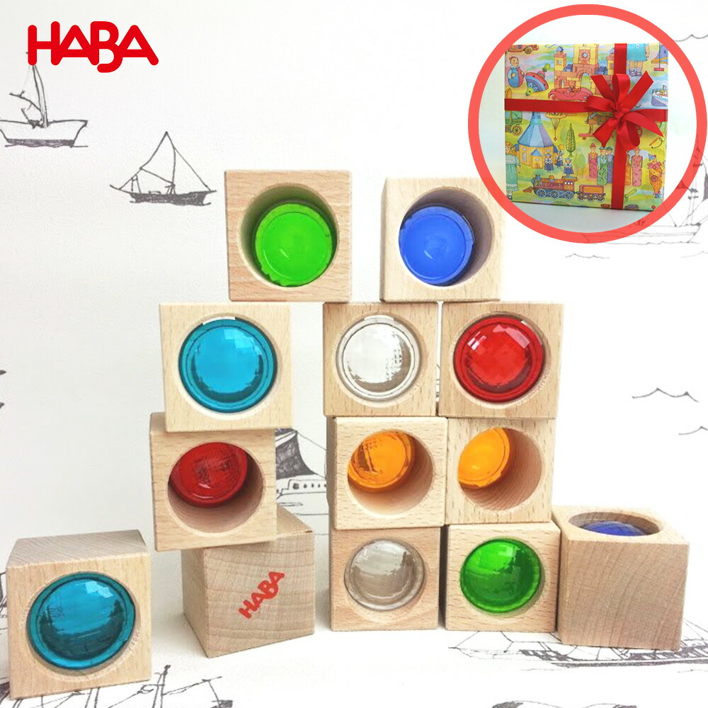 楽天市場】大人気 HABA 積み上げ遊びのロングセラー HAブロックス