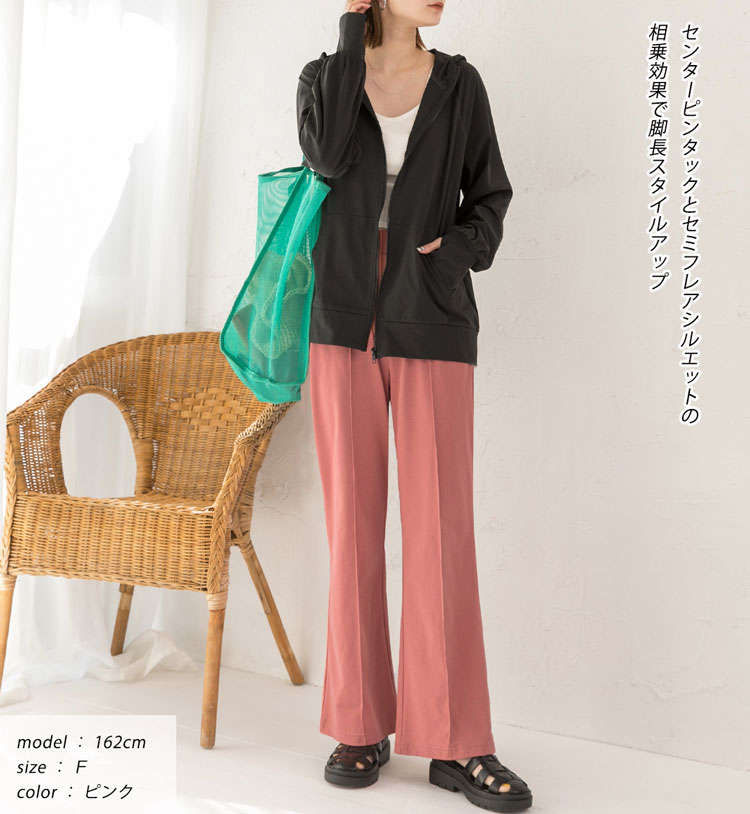 楽天市場】イージーパンツ ラッシュガード セミフレア パンツ UVカット