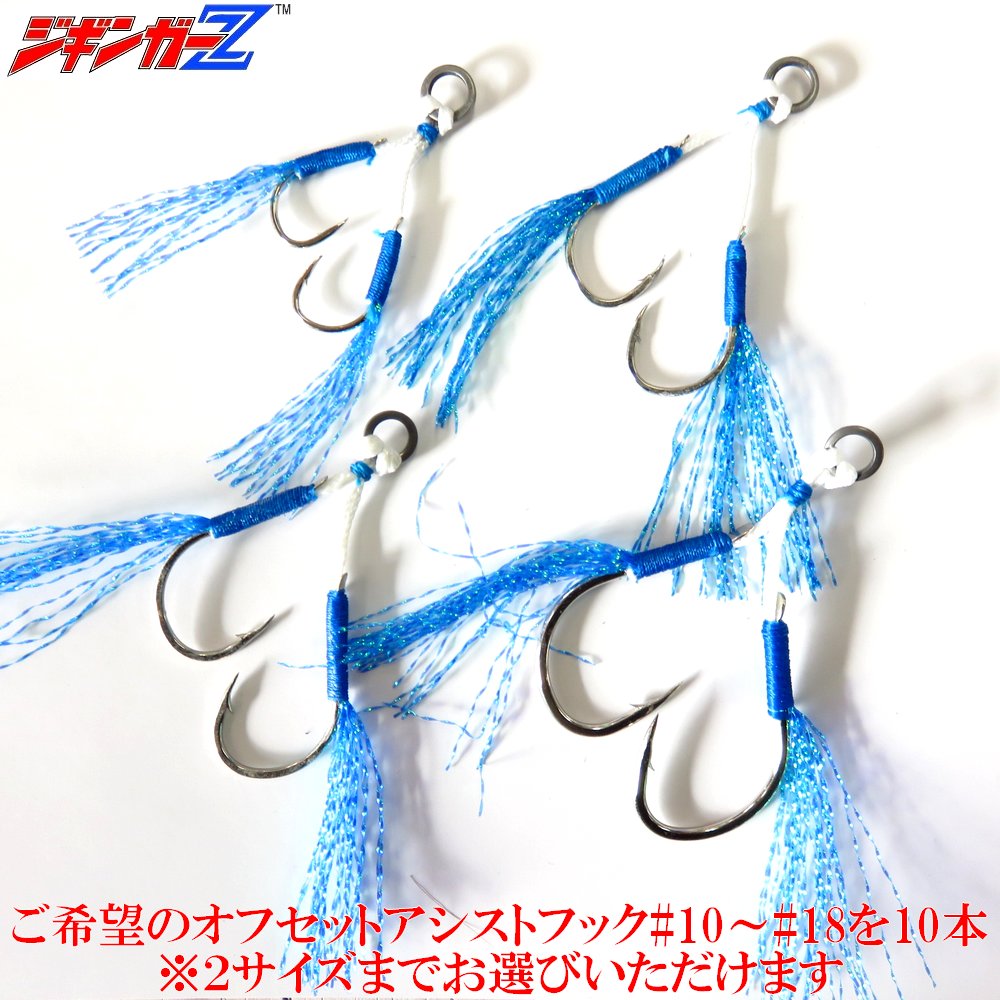 楽天市場】爆釣超豪華!!選べるメタルジグだけでもドーンと500g