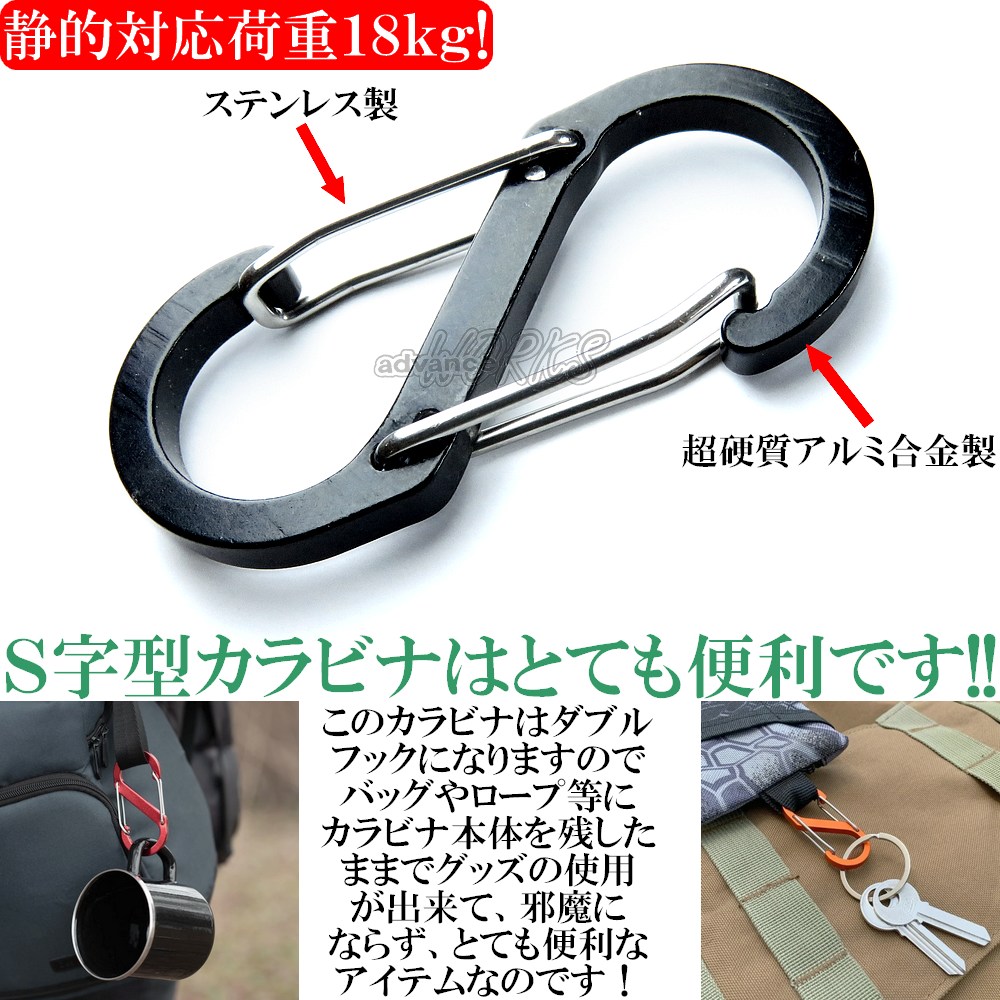 楽天市場】実測対応荷重18kg 錆びに強い! S字 S字型 軽量 アルミ製