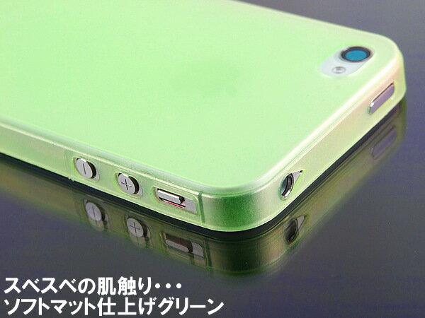 楽天市場】iPhone4 iphone4S 専用 スマホカバー クリアグリーン ケース