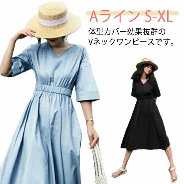 楽天市場】腰がくびれた Vネック ワンピース 夏 半袖 ウエストマーク A