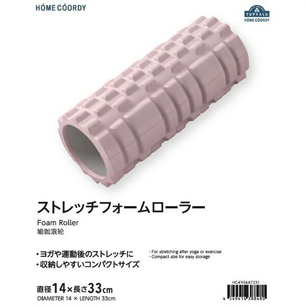 楽天市場】ストレッチフォームローラー : イオンスタイルonline楽天市場店