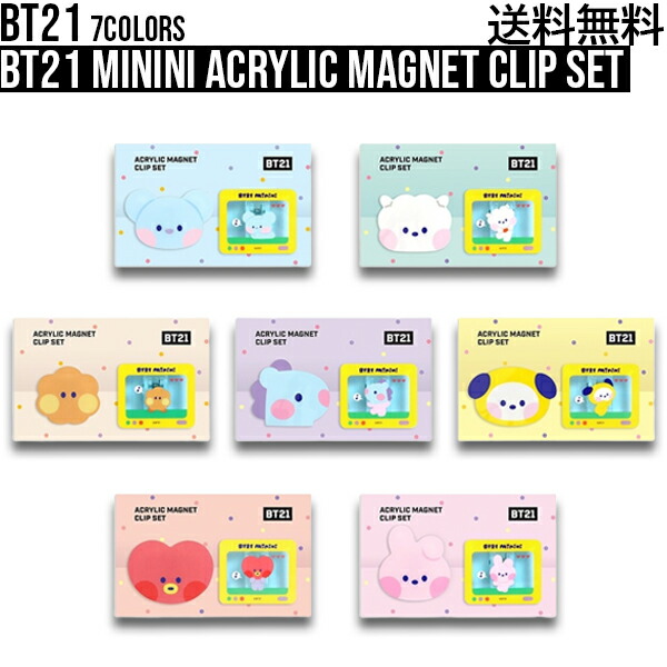 楽天市場】BT21 minini Acrylic Magnet Clip Set【送料無料