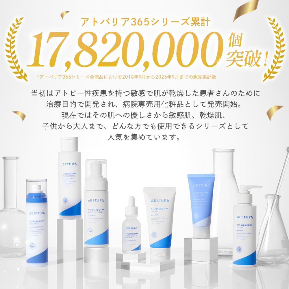 楽天市場】＼1日限定☆MAX5,000円OFF&P10倍／ 選べる保湿セット GIFT