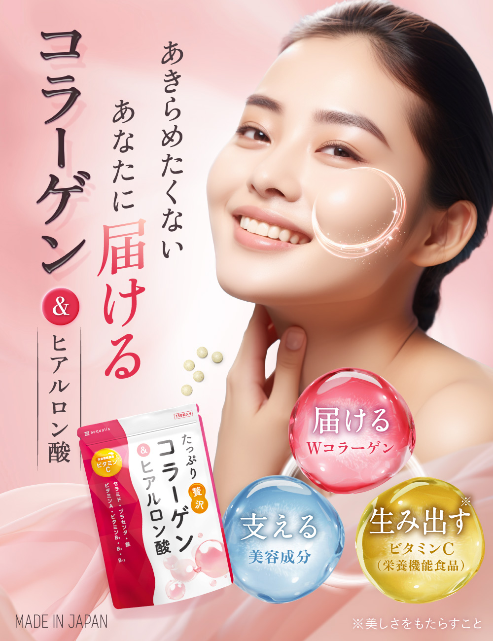 楽天市場】コラーゲン サプリ たっぷり贅沢 30日分 コラーゲン1000mg/1