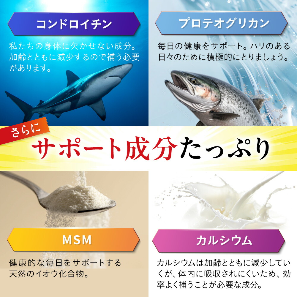 楽天市場】グルコサミン サプリ 快活ひざ楽ティブ コンドロイチン