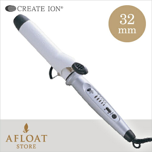 ヘアアイロン クレイツ 32mm」の人気商品一覧 | 安い商品を通販サイト