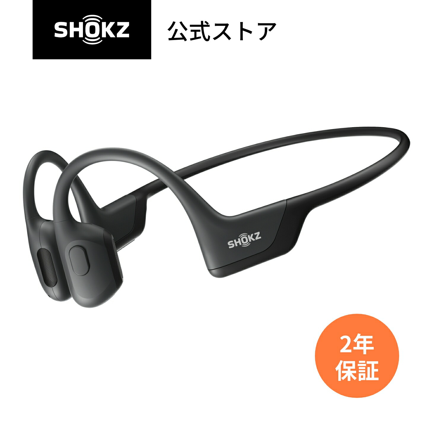 イヤホン shokz OpenRun PRO 2 mini Black Shokz OpenRun Pro 2 Mini