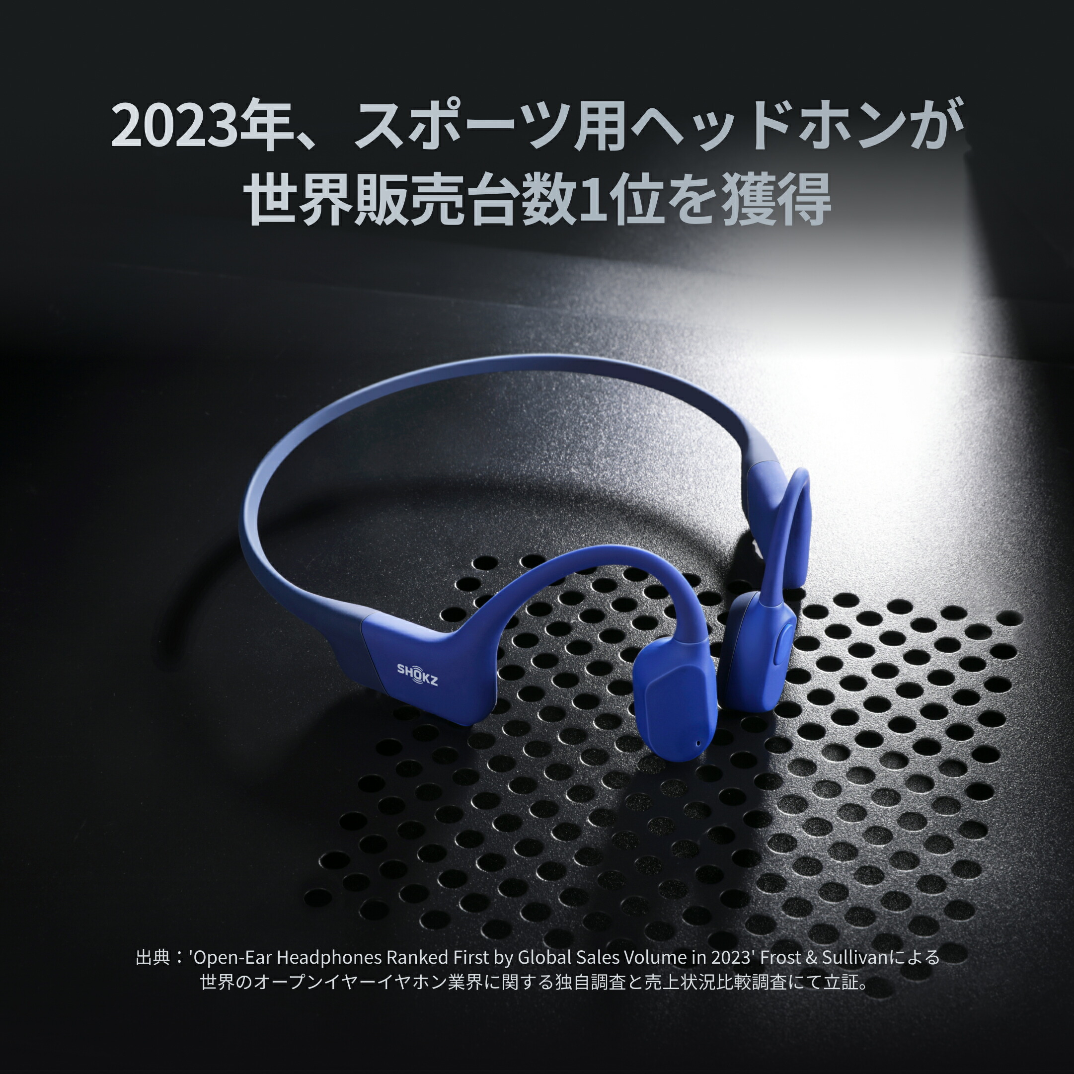 楽天市場】【公式】Shokz OpenRun/OpenRun Mini 骨伝導イヤホン