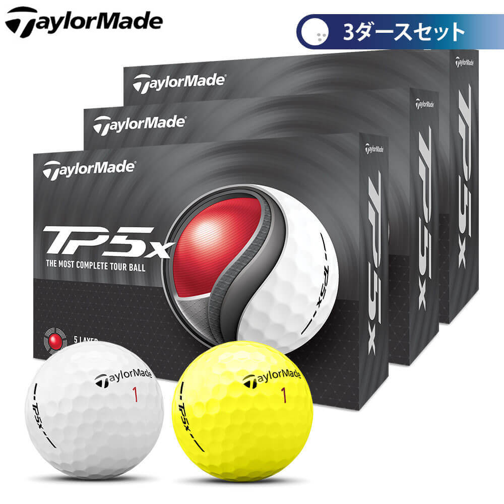 楽天市場】テーラーメイド TP5x ティーピーファイブエックス ゴルフ