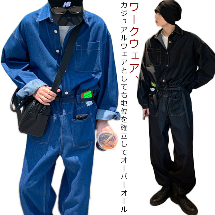 楽天市場】ヴィンテージ サロペット ツナギ デニム 整備 メンズ