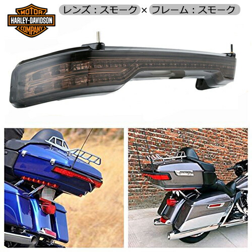楽天市場】LED テールランプ スモーク ブラック ハーレー 14年以降