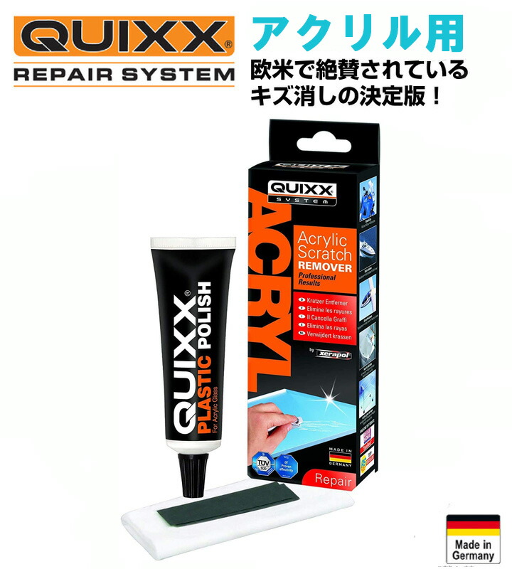 楽天市場】【アクリル用】QUIXX キズ消しの決定版！BMW純正採用 ヘッド