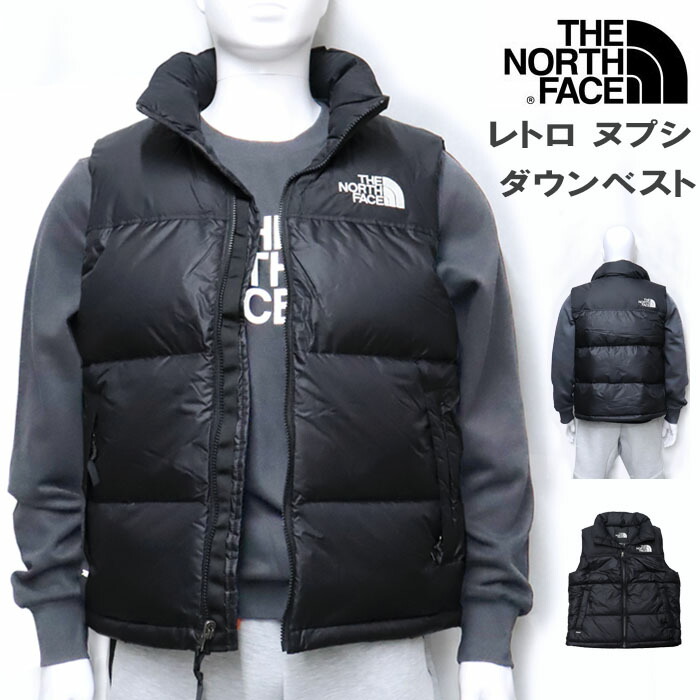 楽天市場】ノースフェイス THE NORTH FACE ヌプシ ダウンベスト