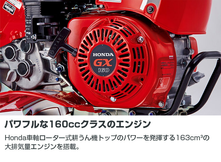 楽天市場】【ホンダ安心補償付】 ホンダ 耕うん機 パンチ F503 JH 標準