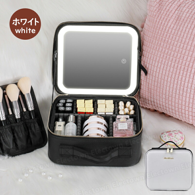 楽天市場】メイクボックス ライト付き メイクボックス 鏡付き 持ち運び