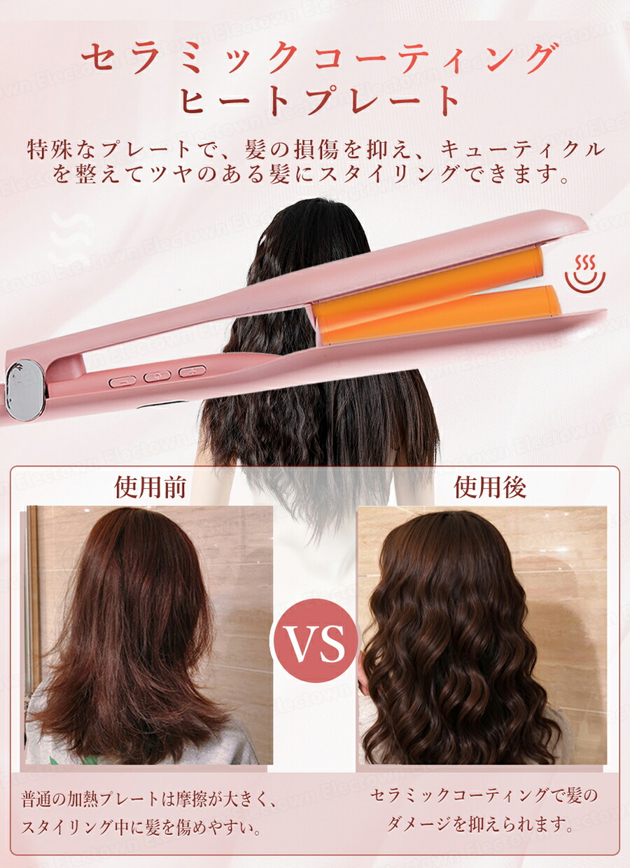 楽天市場】＼限定価格！／ ウェーブアイロン 25mm ヘアアイロン カール