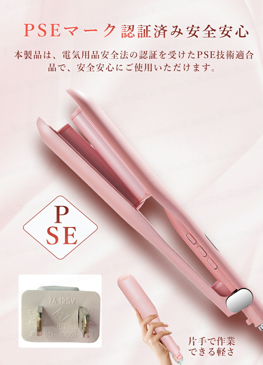 楽天市場】＼限定価格！／ ウェーブアイロン 25mm ヘアアイロン カール