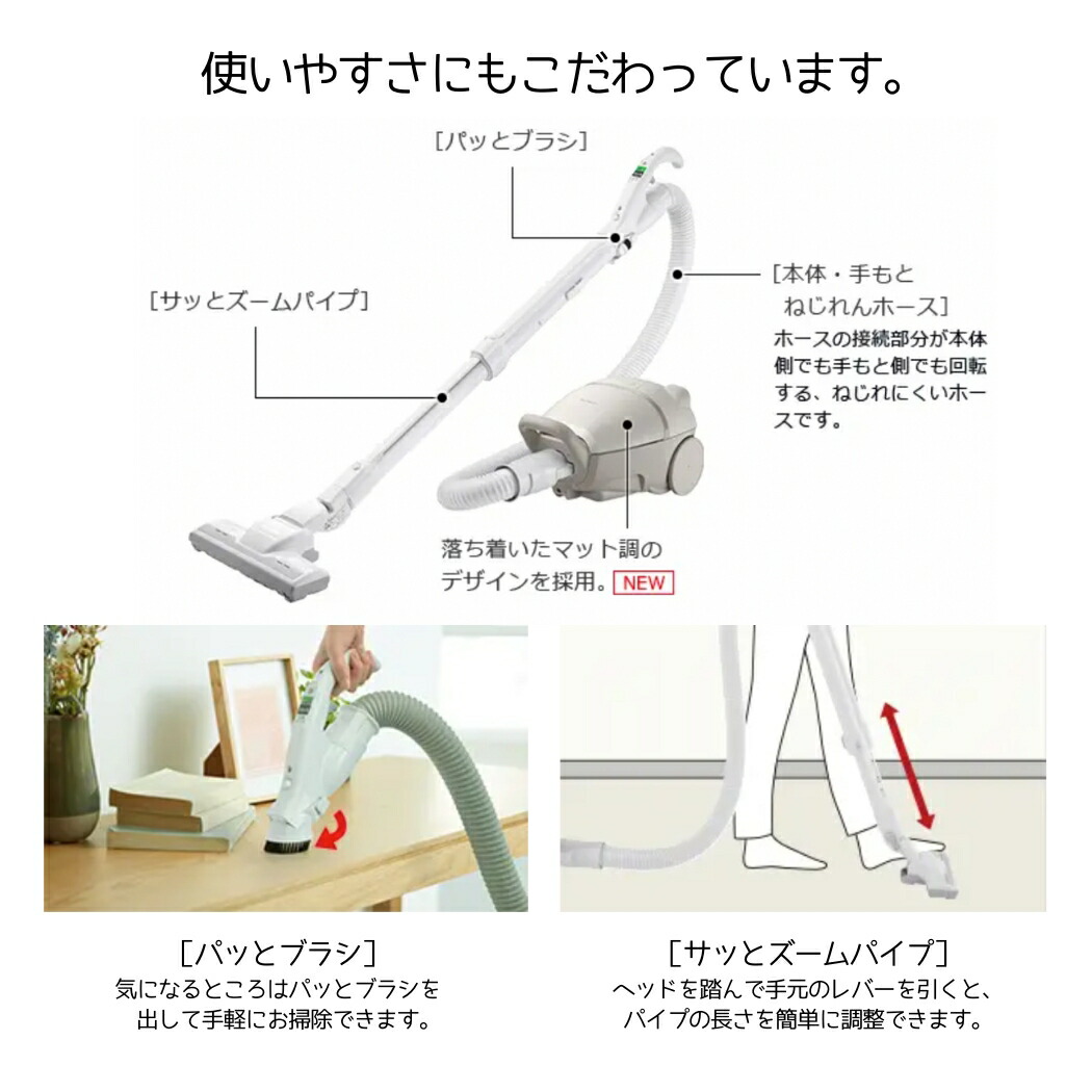 楽天市場】【2000円OFFクーポン配布中♪ 枚数限定】日立 CV-KP90M-C