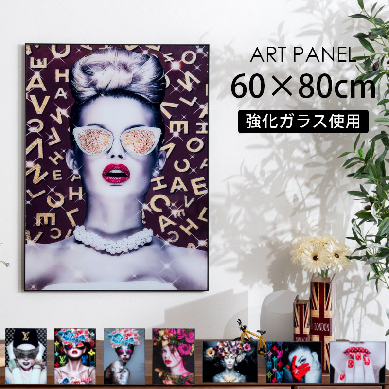 楽天市場】アートポスター アートパネル ポスター 60×80 ガラス