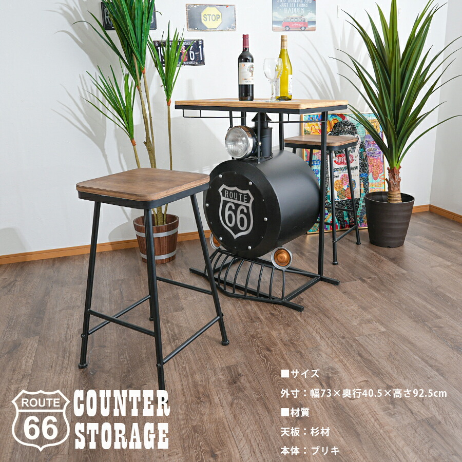 楽天市場】1日限定10%offクーポン カウンター バーカウンター レトロ