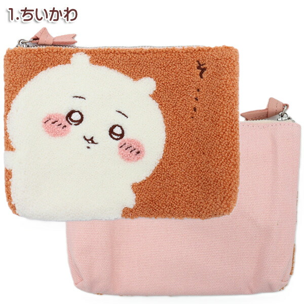 楽天市場】ちいかわ CHIIKAWA サガラ3ポケットポーチ メイクポーチ