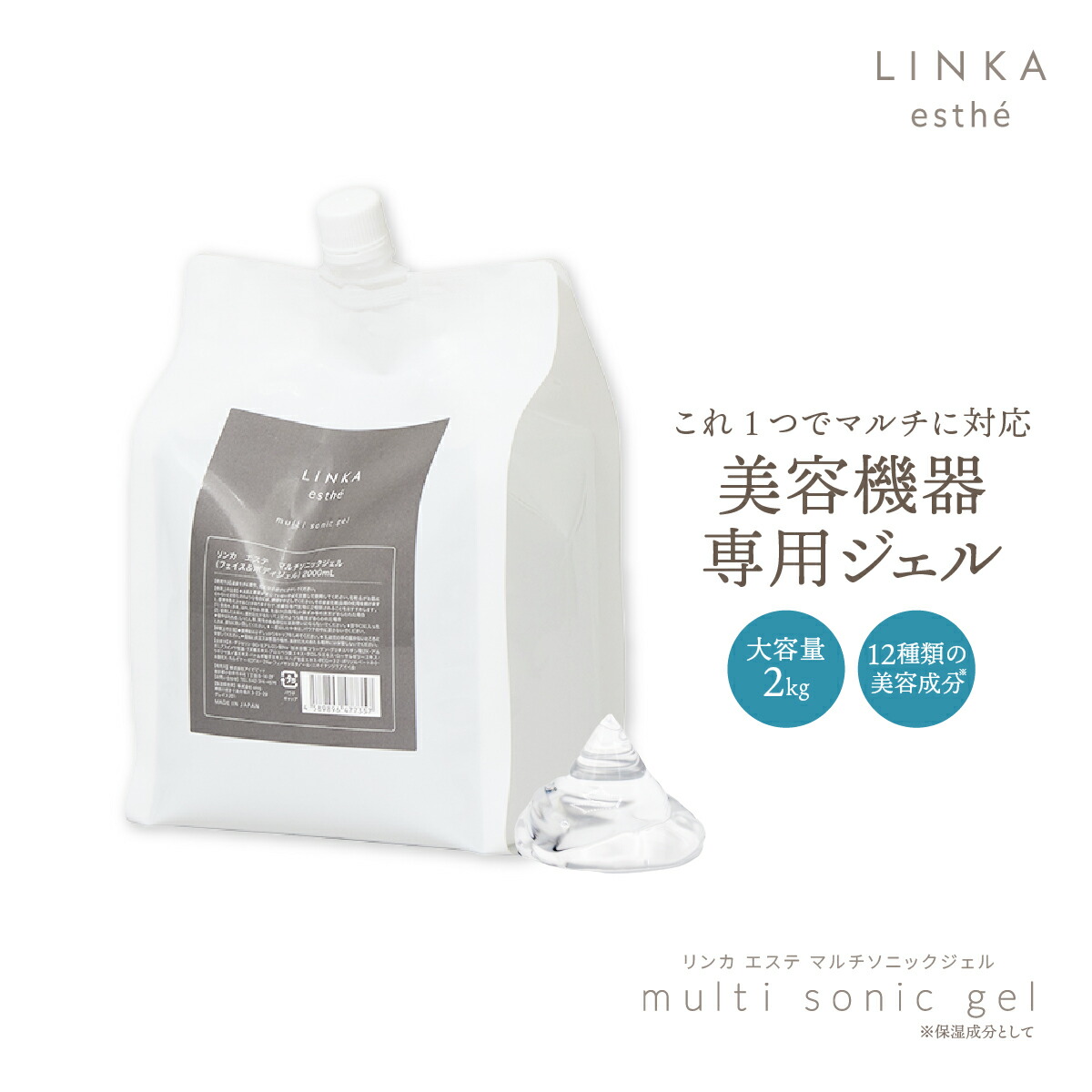 楽天市場】超音波美顔器ジェルの通販