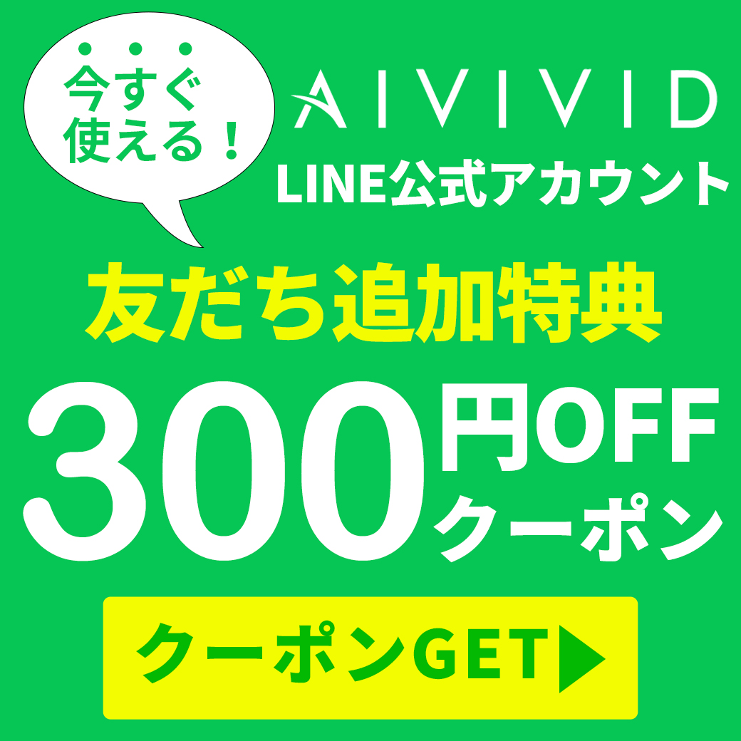 楽天市場 | 美顔器 美容家電 アイビビッド - 美顔器.脱毛器.化粧品