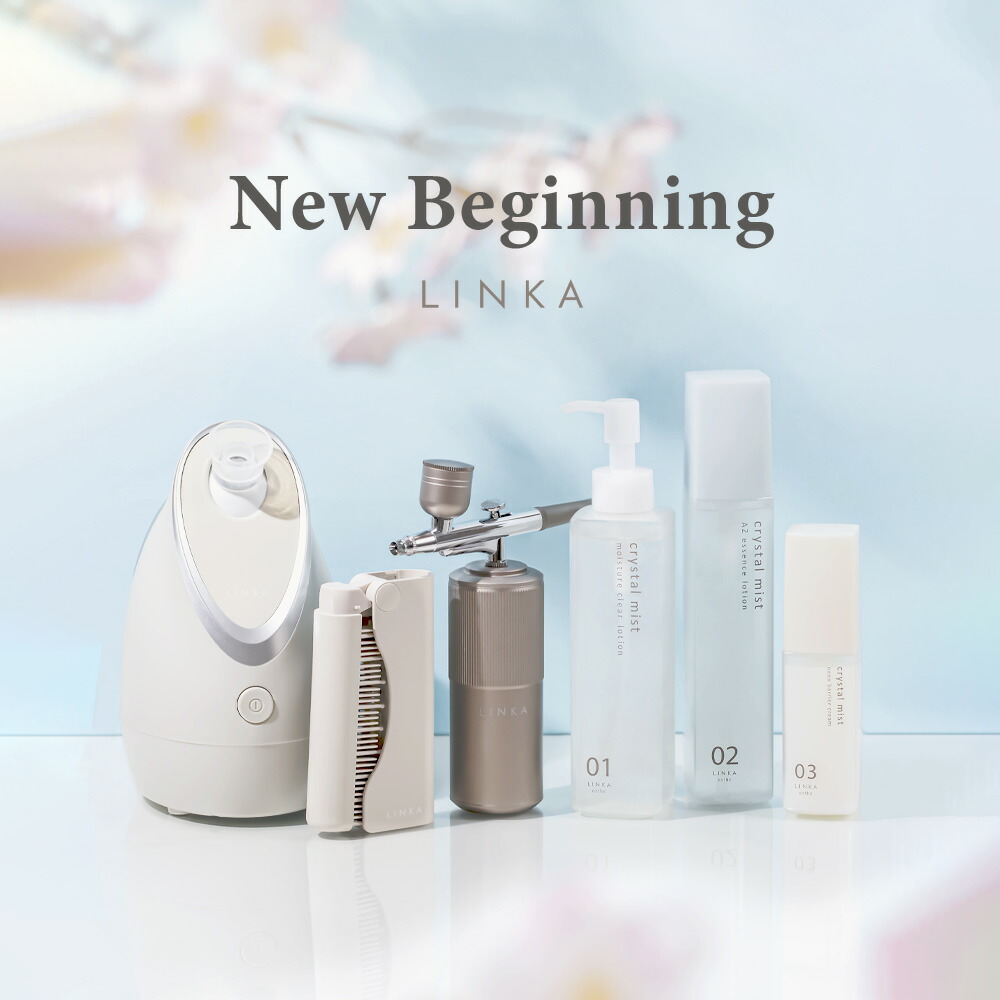 楽天市場 | 美顔器 美容家電 アイビビッド - 美顔器.脱毛器.化粧品