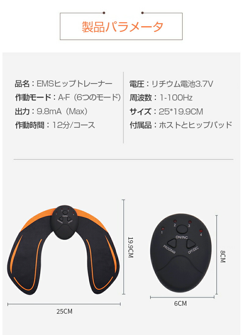 楽天市場】ヒップトレーナー EMSヒップマッサージパッド EMSパスル技術