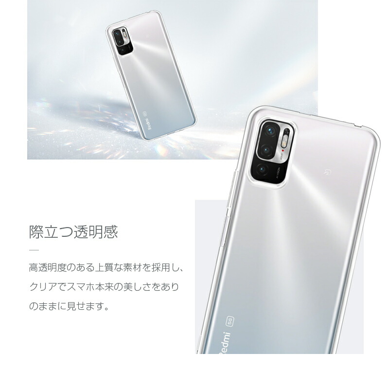 楽天市場】Redmi Note 10 JE XIG02 / Redmi Note 10T ケース 透明維持
