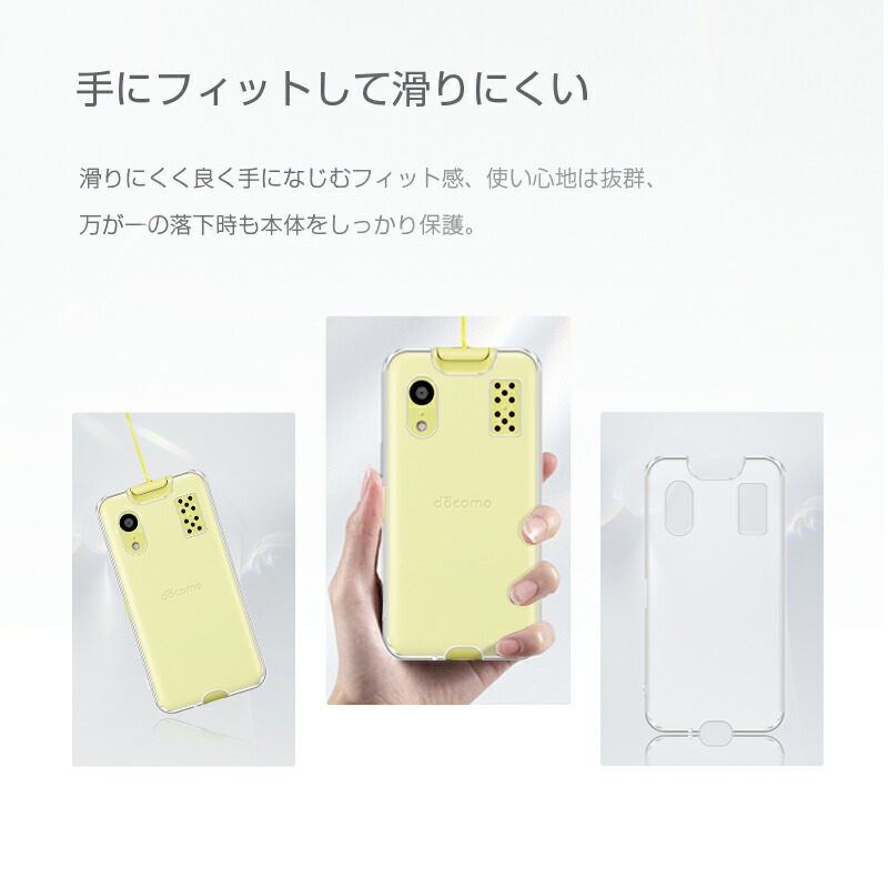 楽天市場】キッズケータイ KY-41C docomo 保護ケース スマホケース