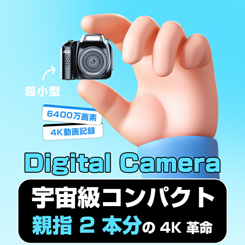 楽天市場】デジタルカメラ ビデオカメラ 極小型 軽量 コンパクト 4K高
