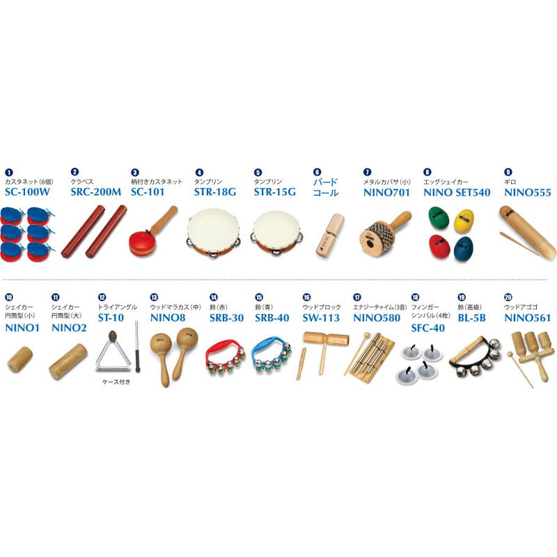 楽天市場】【送料込】SUZUKI スズキ NYR-02v2 なかよしリズムスタンド