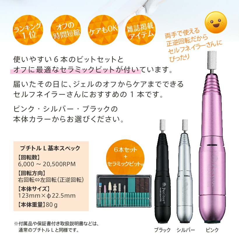 楽天市場】＼50%OFF！期間限定／☆単品で買うより断然お得