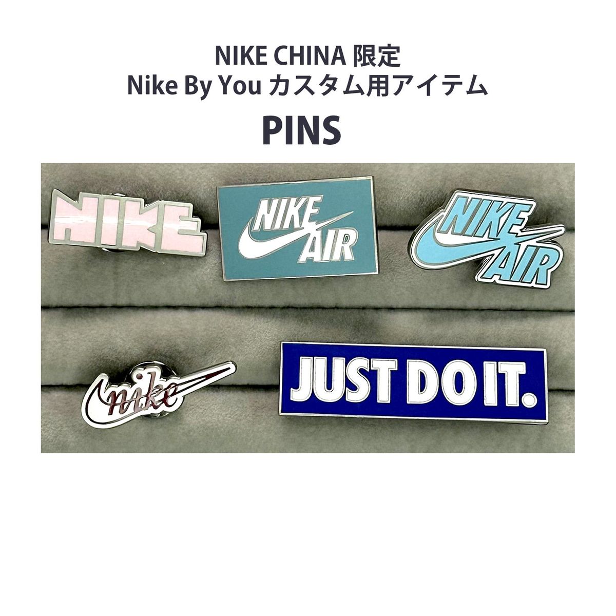 楽天市場】nike ワッペン ロゴの通販