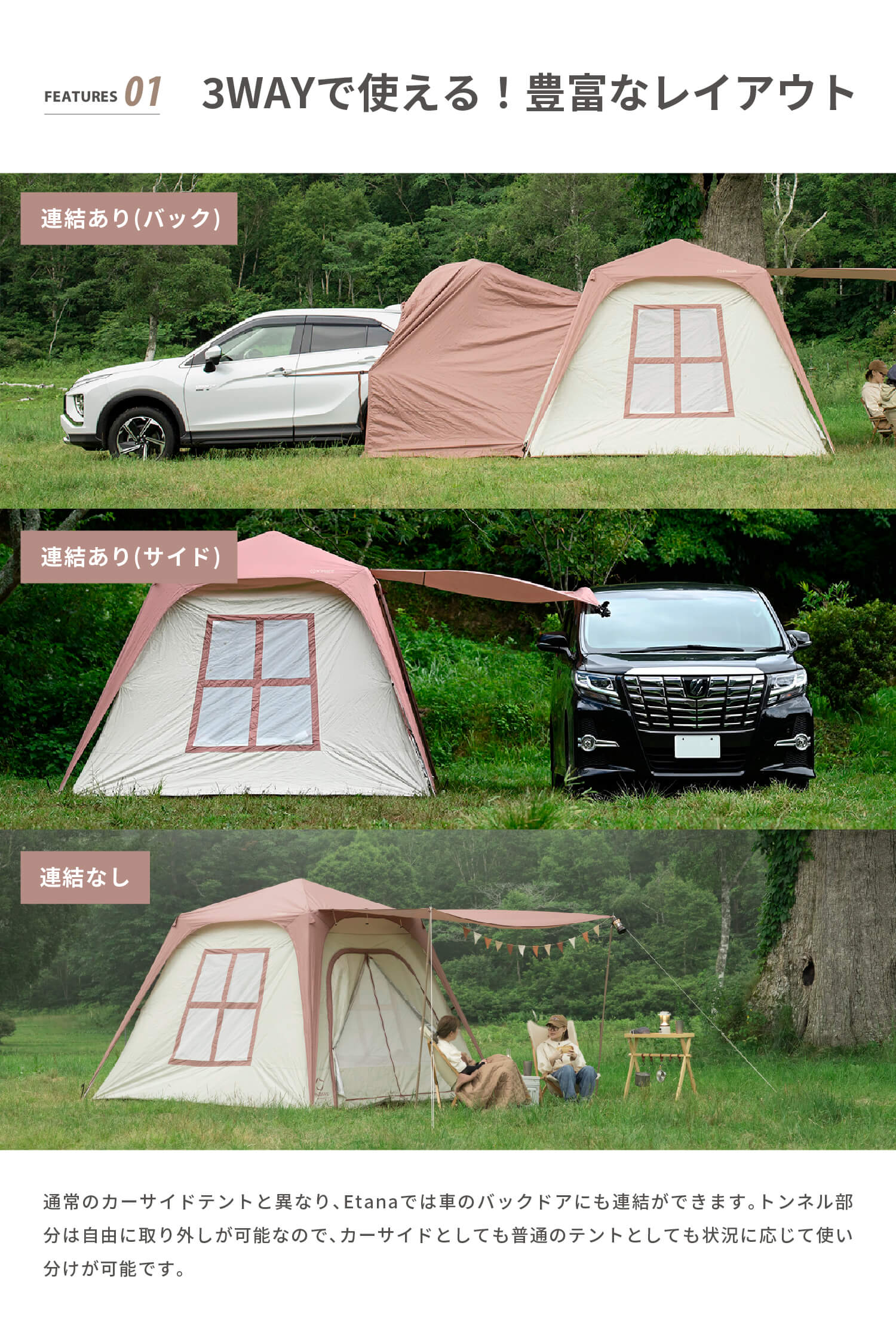 楽天市場】【S'more / Etana 】 エターナ カーサイドテント スモア