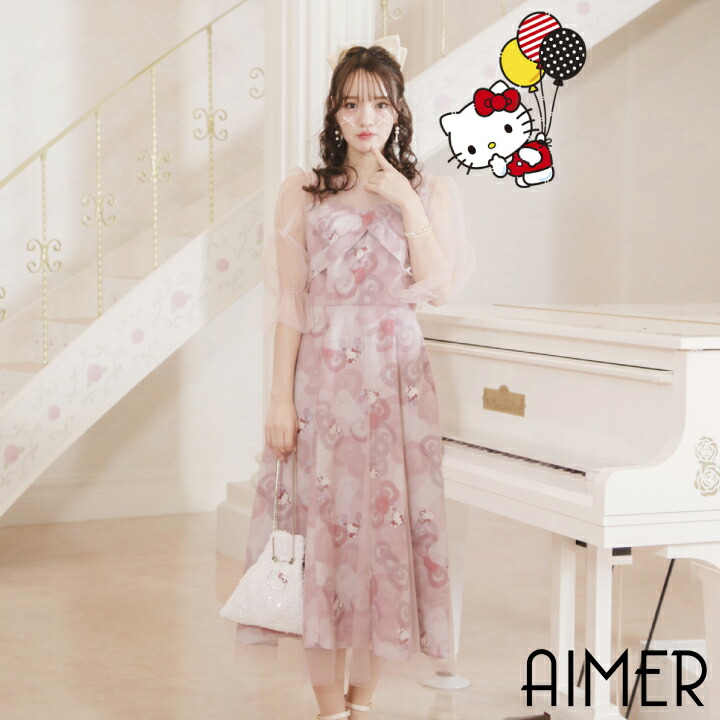 楽天市場】【スーパーSALE限定価格】【77%OFF】【SALE】「ハローキティ